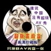 49791曾道道人曾